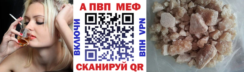 Alpha PVP СК Красавино