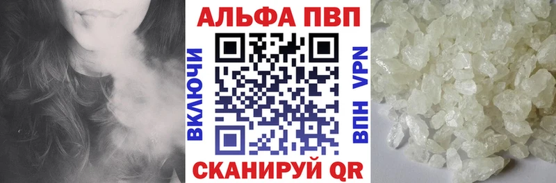 Альфа ПВП Соль  blacksprut tor  Красавино 