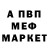 АМФЕТАМИН VHQ Liudmila T