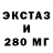Первитин винт OB BE