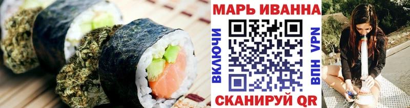 Печенье с ТГК конопля  МЕГА как зайти  площадка официальный сайт  цена   Красавино 