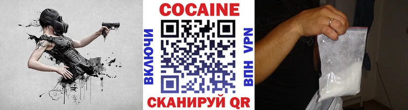 КОКАИН Fish Scale  Красавино 