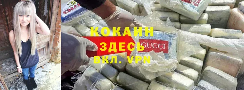 Cocaine Боливия  наркота  Красавино 