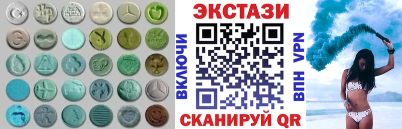 Ecstasy TESLA  наркошоп  Красавино 
