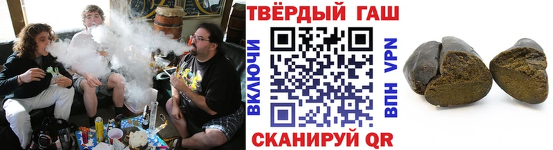 ГАШ хэш  darknet телеграм  Красавино  блэк спрут рабочий сайт 