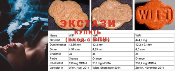 MDMA Premium VHQ Нефтекумск