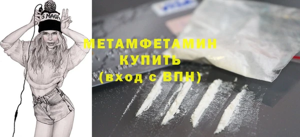 меф VHQ Нея