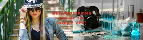 тгк Ветлуга