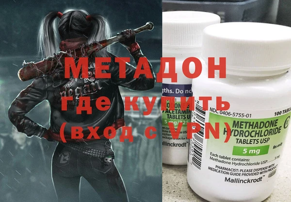 мефедрон VHQ Навашино
