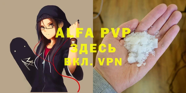 меф VHQ Нея