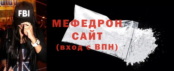 MDMA Premium VHQ Нефтекумск