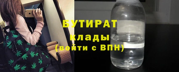MDMA Premium VHQ Нефтекумск