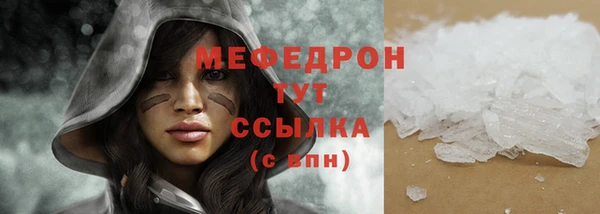 стафф Весьегонск