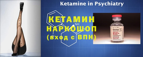 марки nbome Видное