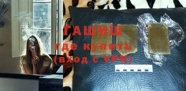 тгк Ветлуга