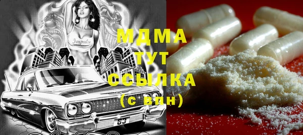 стафф Весьегонск