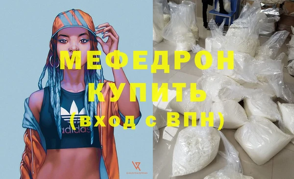 меф VHQ Нея