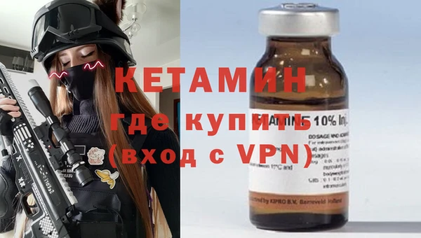 MDMA Premium VHQ Нефтекумск