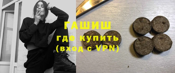 MDMA Premium VHQ Нефтекумск