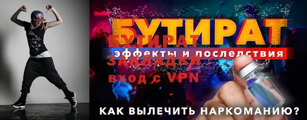 меф VHQ Нея
