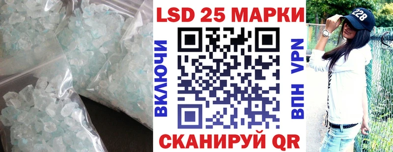 это формула  Красавино  LSD-25 экстази кислота  где продают наркотики 
