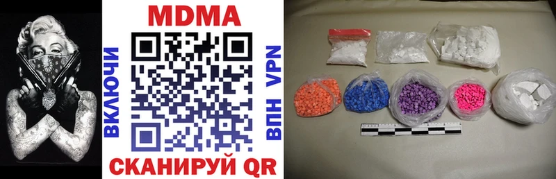 MDMA кристаллы  купить наркоту  Красавино 
