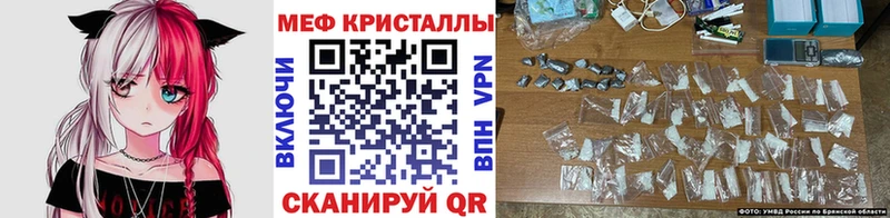Меф мука  наркота  Красавино 