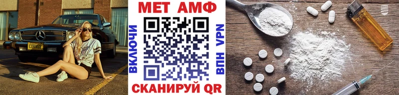 Первитин винт купить наркоту мориарти формула Красавино