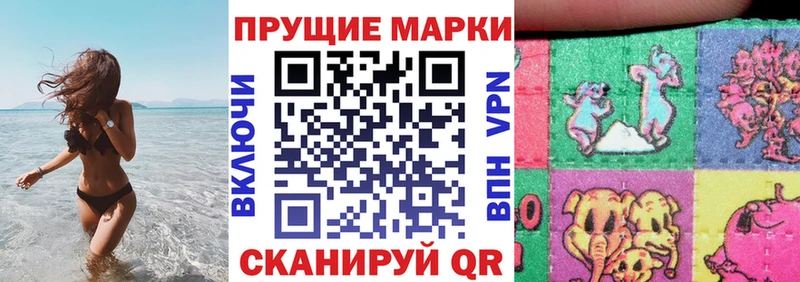 Наркотические марки 1500мкг  Красавино 